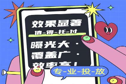 百度SEM推广的创意策略与效果评估