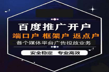 信息流广告公司案例分析：行业翘楚揭秘